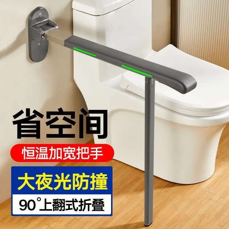 Home Improvement Fence - バスルーム、住宅改修、高齢者向け、立ち上がり補助、折りたたみ式手すり、滑り止め、安全対策、障害者用トイレ手すり、電動式